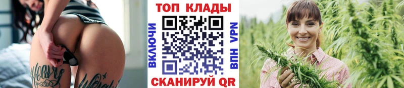 Где купить Горбатов MEGA сайт Кокаин ГАШ Меф мяу мяу Конопля