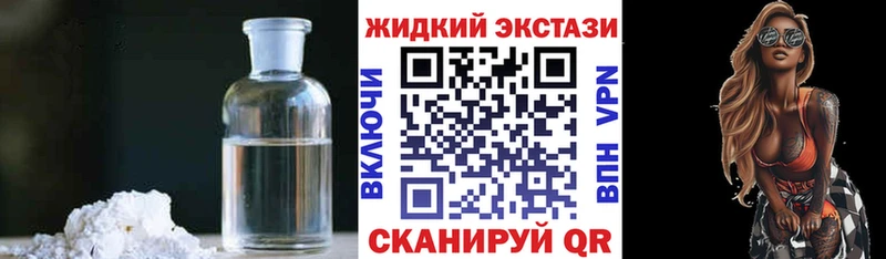 Бутират буратино  Горбатов 