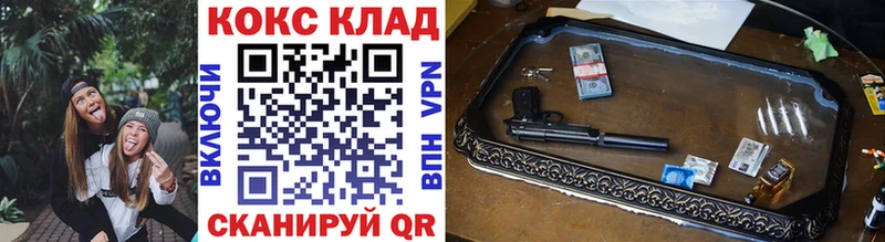 Кокаин Перу Горбатов