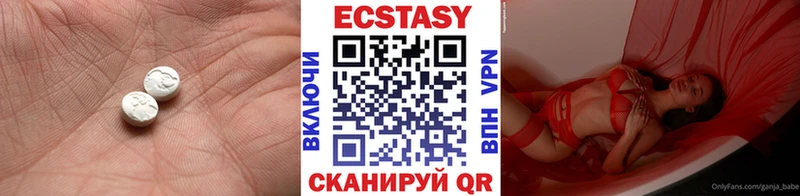где найти наркотики  кракен ТОР  Экстази DUBAI  Горбатов 