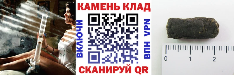 ГАШИШ Cannabis  mega tor  Горбатов 
