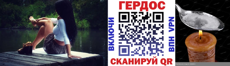 как найти закладки  мориарти наркотические препараты  ГЕРОИН Афган  Горбатов 