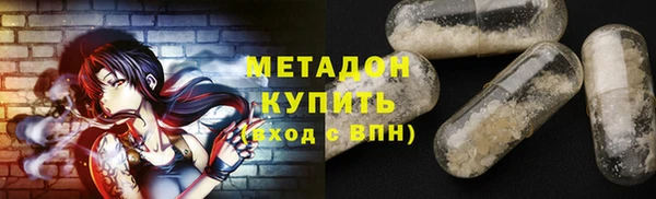 МДМА Абдулино