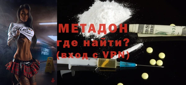 МДМА Абдулино