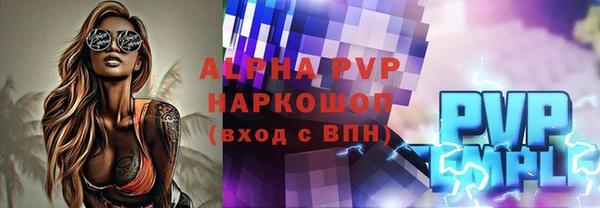 гашиш Абаза
