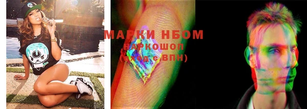 гашиш Абаза