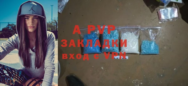 МДМА Абдулино