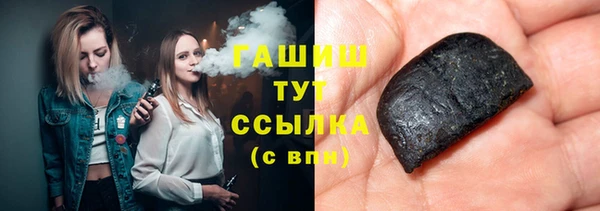 гашиш Абаза