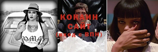 МДМА Абдулино