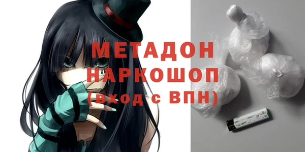 МДМА Абдулино