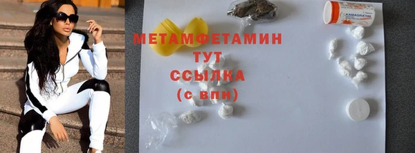 гашиш Абаза