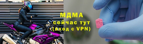 МДМА Абдулино