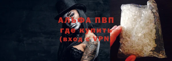 гашиш Абаза