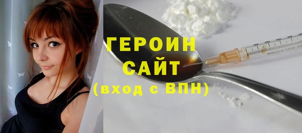 МДМА Абдулино