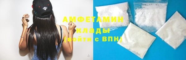 трава Алексин