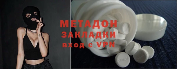 гашиш Абаза