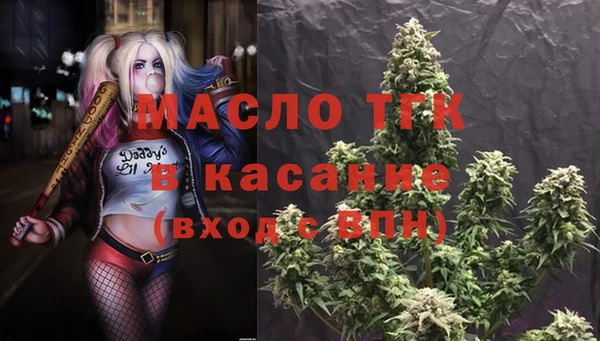 МДМА Абдулино
