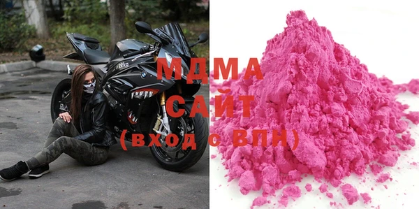 МДМА Абдулино