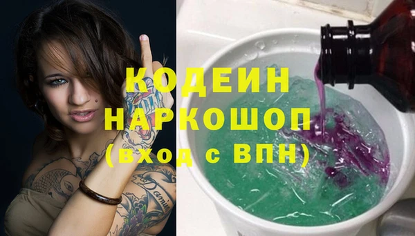 гашиш Абаза