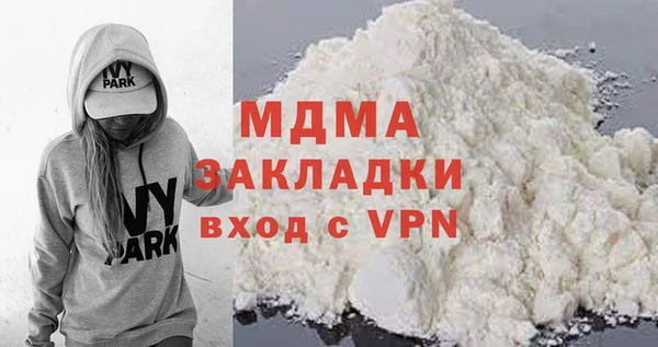 МДМА Абдулино