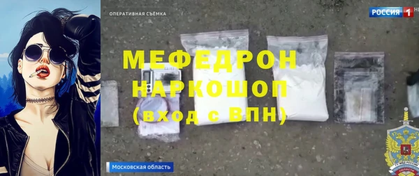 МДМА Абдулино
