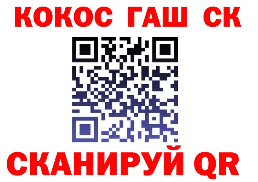 Cocaine VHQ сайт shop omg Горбатов