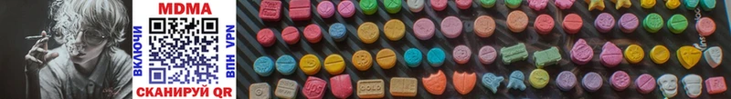 MDMA молли  Горбатов 