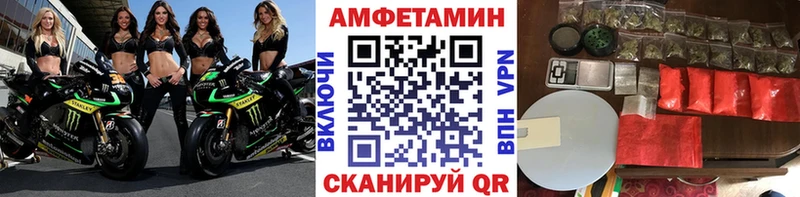 МЕТАМФЕТАМИН Декстрометамфетамин 99.9% Горбатов