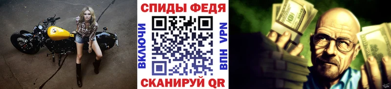KRAKEN вход  Горбатов  Метамфетамин витя 