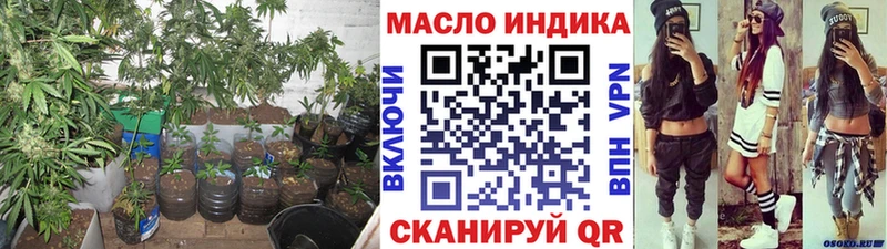 Дистиллят ТГК жижа  hydra сайт  Горбатов 